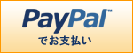 Paypal����