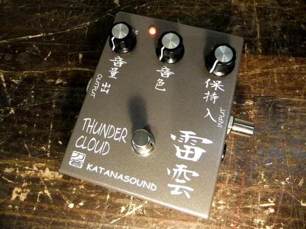 KATANASOUND / 雷雲（Thunder cloud）