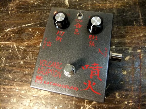KATANASOUND / ΁iVolcanic Eruptionj