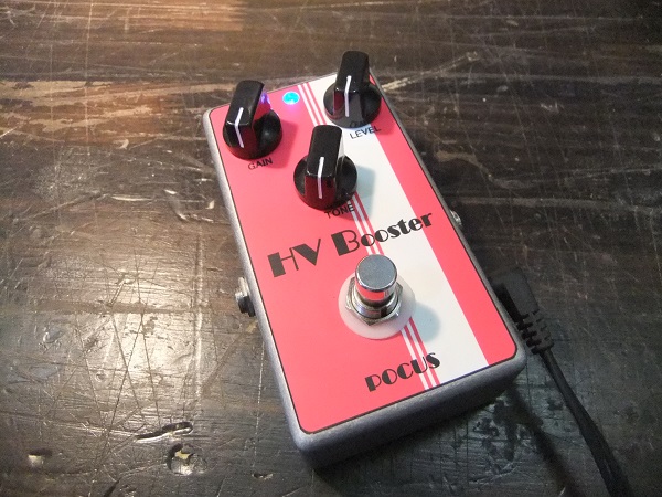 PlusOneCustom HV Booster
